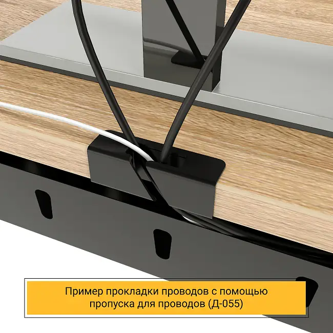 Стол Альфа 2 Классика ЛДСП (Тип 3) с пропусками, кабель-каналом (Д-041)
