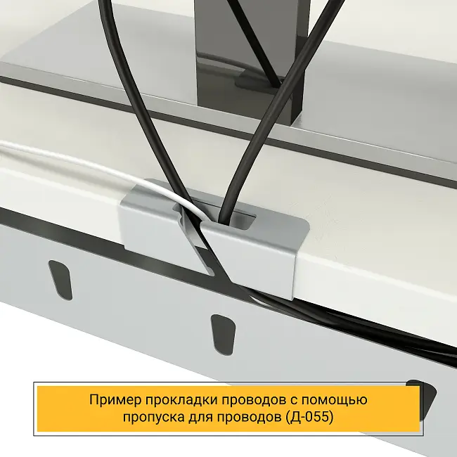 Стол Альфа 2 Классика ЛДСП (Тип 3) с пропусками, кабель-каналом Белый/Металлик