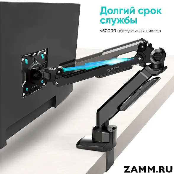 Кронштейн для монитора ONKRON G90 13"-34" настольный 
